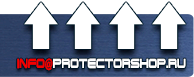 Вспомогательные таблички безопасности - Магазин охраны труда Протекторшоп в Сарапуле